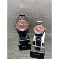 在飛比找蝦皮購物優惠-SEIKO 精工 CS 台灣限量款 城市情侶手錶 對錶(SU