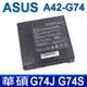 華碩 ASUS A42-G74 原廠規格 電池 G74 G74JH G74S G74SW G74SX (8.9折)