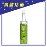 【DR.SATIN】魚子粉刺淨痘調理菁萃 15ML/瓶【上好藥局銀髮照護】