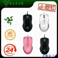 在飛比找Yahoo!奇摩拍賣優惠-溜溜雜貨檔Razer Lancehead TE雷蛇銳蝮蛇5G