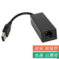 在飛比找蝦皮購物優惠-USB 傳真機 支援WIN10 56K 數據線 網路 Fax