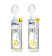 My Scheming 10% Vitamin C Brightening Cleansing Mousse 150ml x 2