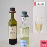 在飛比找PChome24h購物優惠-JIAGO 魔術帽矽膠紅酒塞酒瓶塞-2入組