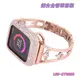 奢華鋁合金鑲鑽錶帶套裝適用apple watch手錶帶S8 ultra金屬表框40/41/45mm錶殼