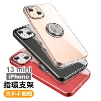 在飛比找momo購物網優惠-iPhone13mini 5.4吋 手機殼TPU透明指環支架