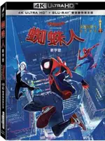 【停看聽音響唱片】【BD】蜘蛛人：新宇宙 雙碟限定版『4K』