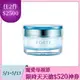 FORTE 玻尿酸三重水潤精華霜50ml