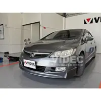 在飛比找蝦皮購物優惠-威德汽車精品 HONDA CIVIC 06-09 喜美八代 