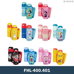 膳魔師【FHL-401FDS-PHT】不銹鋼兒童吸管水壺 保冷瓶 保溫瓶 保溫杯-400ML (米妮-粉紅色)