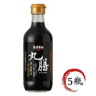 【鮮食優多】丸莊  丸膳純釀醬油5入組(300ml/瓶)