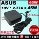 5.5*2.5mm接頭 Asus 原廠 華碩充電器 45W D550CA D550MA D550MAV N542l N542la Q301LA Q501 Q501LA Q502L V551LA X450JN 19V 2.37A