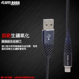 捌CITY BOSS Acer Liquid Z530 Z630 6A設計抗拉扯快充線保護 一米六防彎折數據線