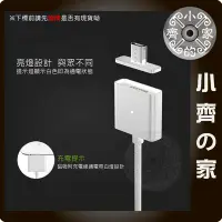 在飛比找Yahoo!奇摩拍賣優惠-2015全球首發 WSKEN 原廠 Micro USB 磁力