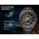 CITIZEN 星辰 手錶專賣店 CITIZEN BL5545-50E 男錶 不鏽鋼錶帶 藍寶石 萬年曆 光動能 防水 全新品 保固一年 開發票