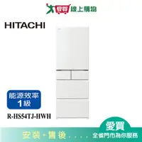 在飛比找樂天市場購物網優惠-HITACHI日立537L五門髮絲紋鋼板變頻冰箱R-HS54