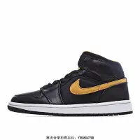 在飛比找Yahoo!奇摩拍賣優惠-Jordan 1 Mid Black University 