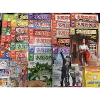 在飛比找蝦皮購物優惠-大家說英語雜誌(初級)