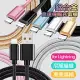 AISURE for Apple Lightning iphone11/SE/6/7/8/X/Xs Max/XR/IPAD系列 鋁合金風編織快速傳輸充電線(2入裝)黑