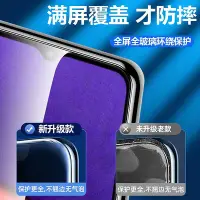 在飛比找Yahoo!奇摩拍賣優惠-三星a22鋼化膜5G全屏Galaxya22全包samsung