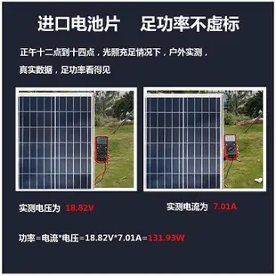 希凱德太陽能發電機家用220V太陽能小型電池板全套光伏發電系統半米潮殼直購
