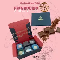 在飛比找蝦皮購物優惠-BRIGADEIRO PREMIUM BOX