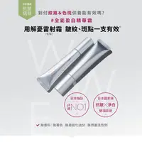 在飛比找蝦皮購物優惠-全新 ORBIS 全能盈白精華霜 0.5g ，全能盈白精華防