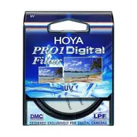 在飛比找蝦皮購物優惠-紫外線濾鏡 HOYA Pro1 67mm