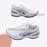 【ASICS】現貨 羽球鞋 女款 1072A090-101 GEL-COURT HUNTER 3 公司正貨 台灣出貨