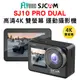 FLYone SJCAM SJ10 Pro Dual 4K雙螢幕 觸控式 全機防水型運動攝影機 (8.5折)