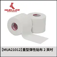 在飛比找蝦皮購物優惠-【晨興】MUELLER 慕樂 醫療用黏性膠帶及繃帶(未滅菌)