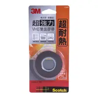 在飛比找PChome24h購物優惠-3M SCOTCH 超強力VHB雙面膠帶-耐熱專用 V120