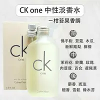 在飛比找樂天市場購物網優惠-Ck one 中性淡香水 ck one 100ml/200M