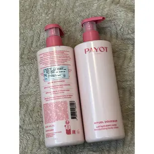 payot 24H超柔嫩美體乳 400ml 現貨