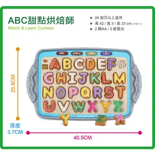 LeapFrog跳跳蛙全英玩具-ABC甜點烘焙師