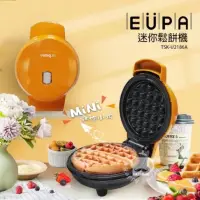 在飛比找蝦皮購物優惠-（全新可面交）【優柏EUPA】迷你鬆餅機TSK-U2186A