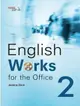 English Works for the Office 2 Beck 敦煌
