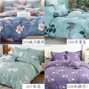 床罩 床裙 台灣製 鋪棉床包  雙人 加大 特大 荷葉邊 厚包 兩用被/四件組/三件組