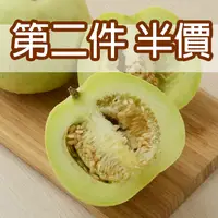在飛比找台灣好農優惠-鍾大哥有機美濃瓜(3台斤)(4-6顆)