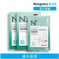 在飛比找momo購物網優惠-【Neogence 霓淨思】N3深海藍藻補水保濕面膜6片/盒