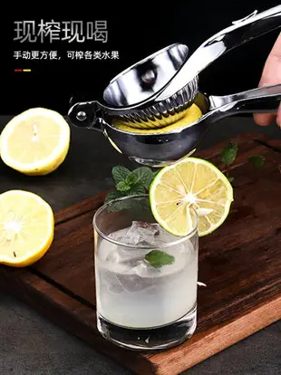 德國檸檬壓汁器擠檸檬夾榨汁器橙子手動榨汁機家用迷你水果鮮榨
