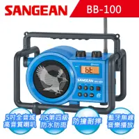 在飛比找momo購物網優惠-【SANGEAN】二波段 藍芽數位式職場收音機(BB-100