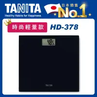 在飛比找誠品線上優惠-TANITA 簡約輕薄電子體重計HD378黑