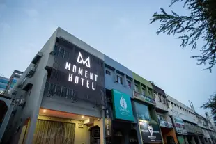 時刻飯店Moment Hotel