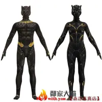 在飛比找蝦皮購物優惠-台灣熱銷黑豹2 瓦干達萬歲 黑豹衣服 女黑豹服裝 超級英雄裝