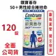 銀寶善存50+男性綜合維他命120錠/瓶