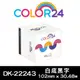 【COLOR24】for Brother DK-22243/DK22243 紙質白底黑字連續相容標籤帶 (寬度102mm) /適用QL-1050