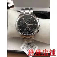 在飛比找蝦皮購物優惠-（琳琳二手）TISSOT 天梭 六針三眼計時-石英多功能男錶