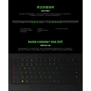 RaZER 雷蛇 Blade 15 RZ09-0485ZTD3-R3T1 黑 登錄送好禮 筆記型電腦 電競筆電