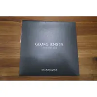 在飛比找蝦皮購物優惠-GEORG JENSEN 喬治傑生 專櫃拭銀布