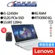 Lenovo聯想 IdeaPad Gaming 3i 82S900WWTW 15吋 電競筆電